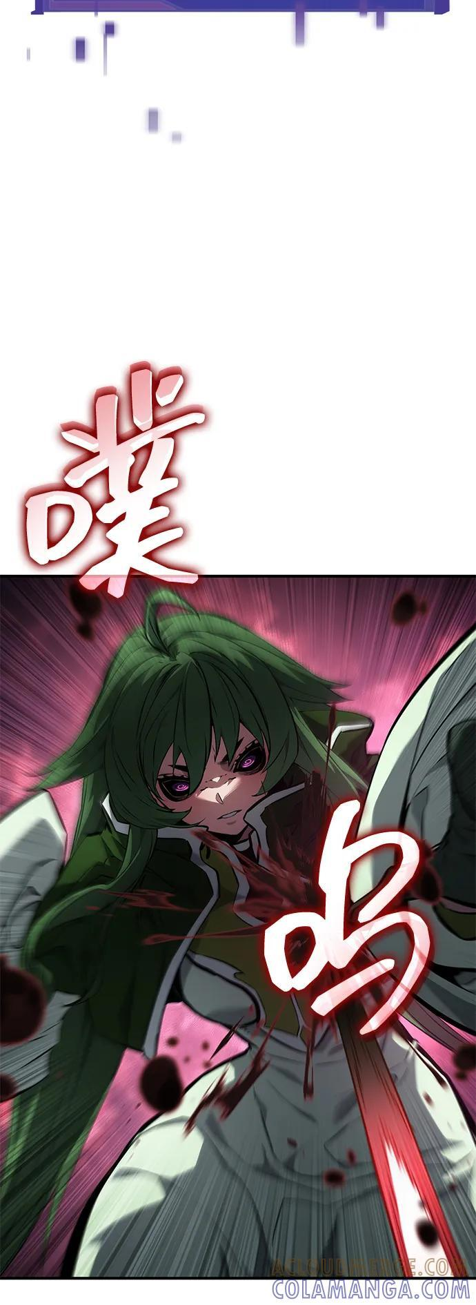 第139话 第16页