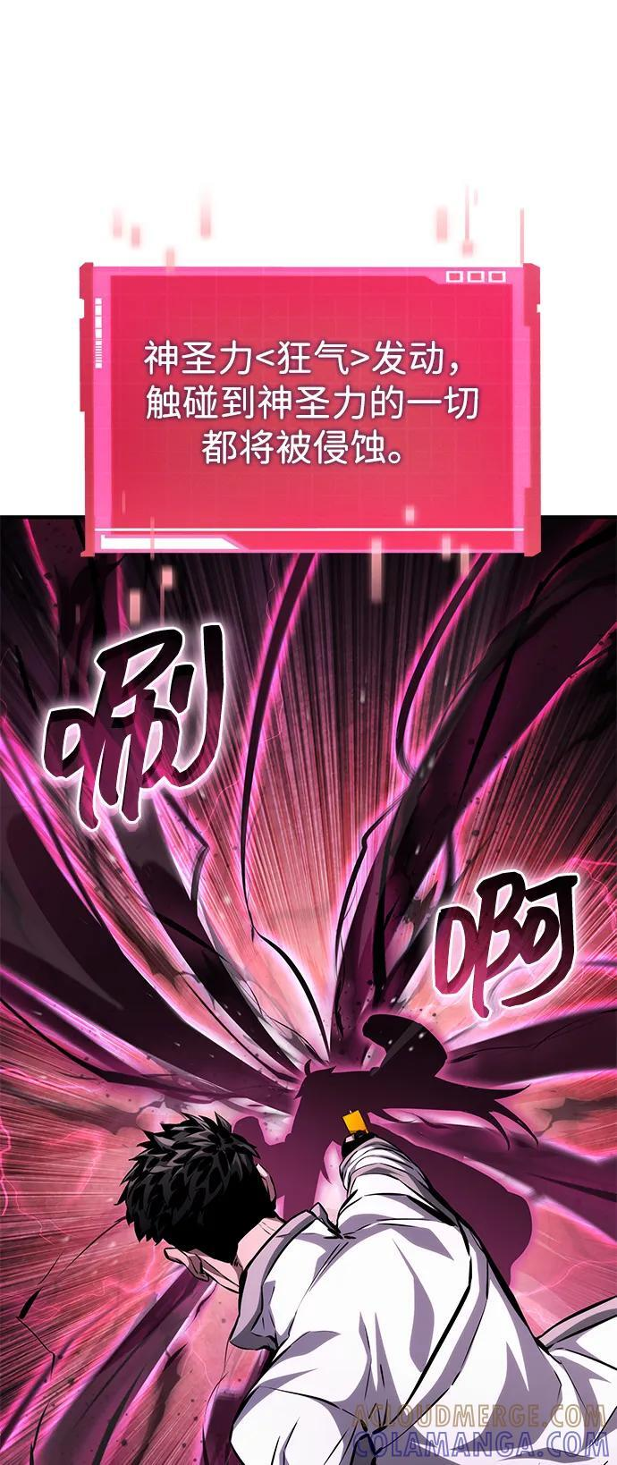 第139话 第19页