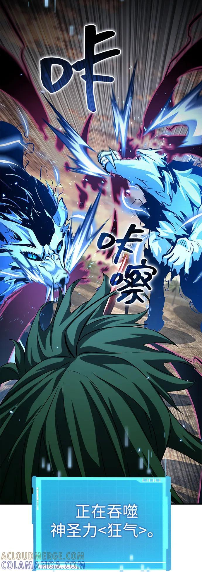 第139话 第22页