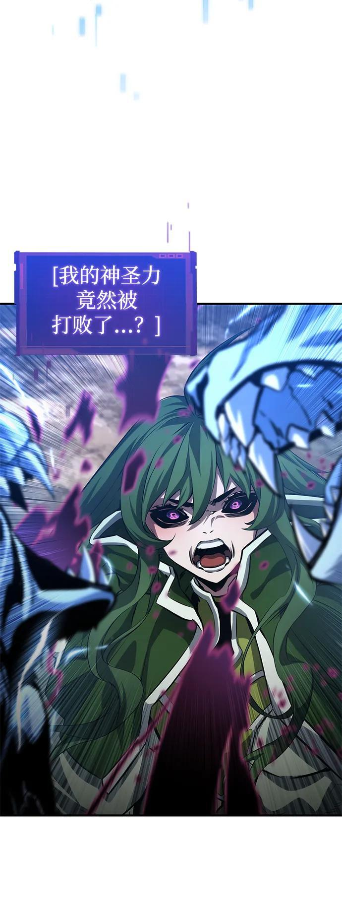 第139话 第23页