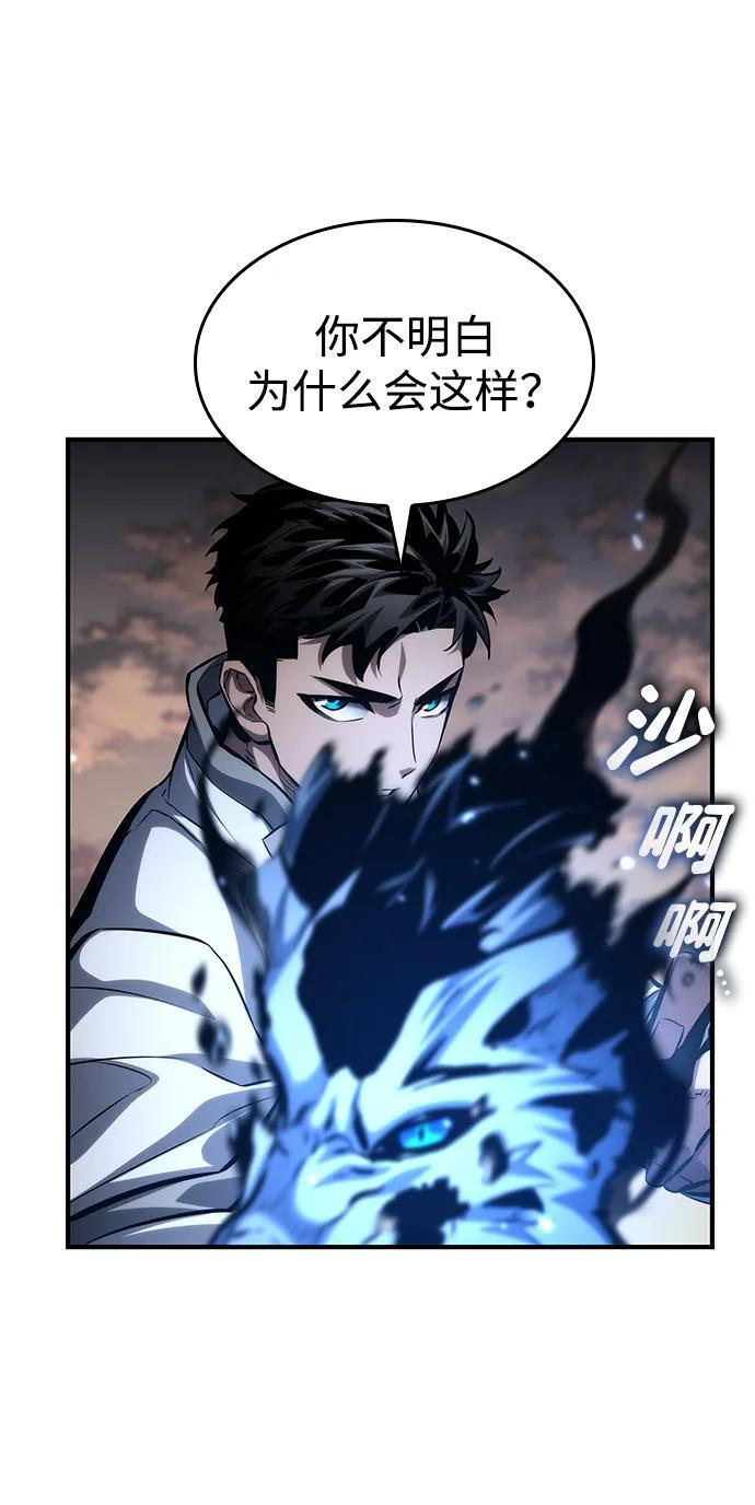 第139话 第24页