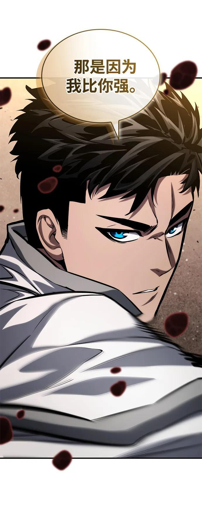 第139话 第26页