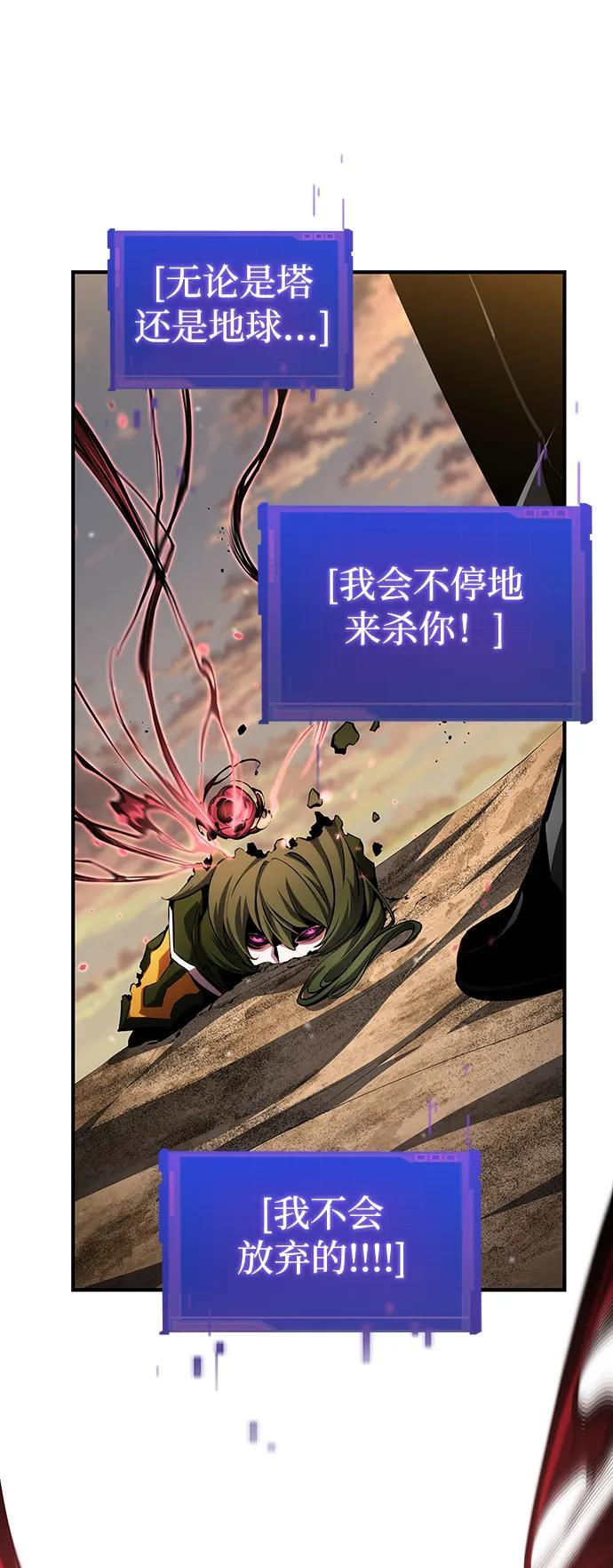第139话 第29页