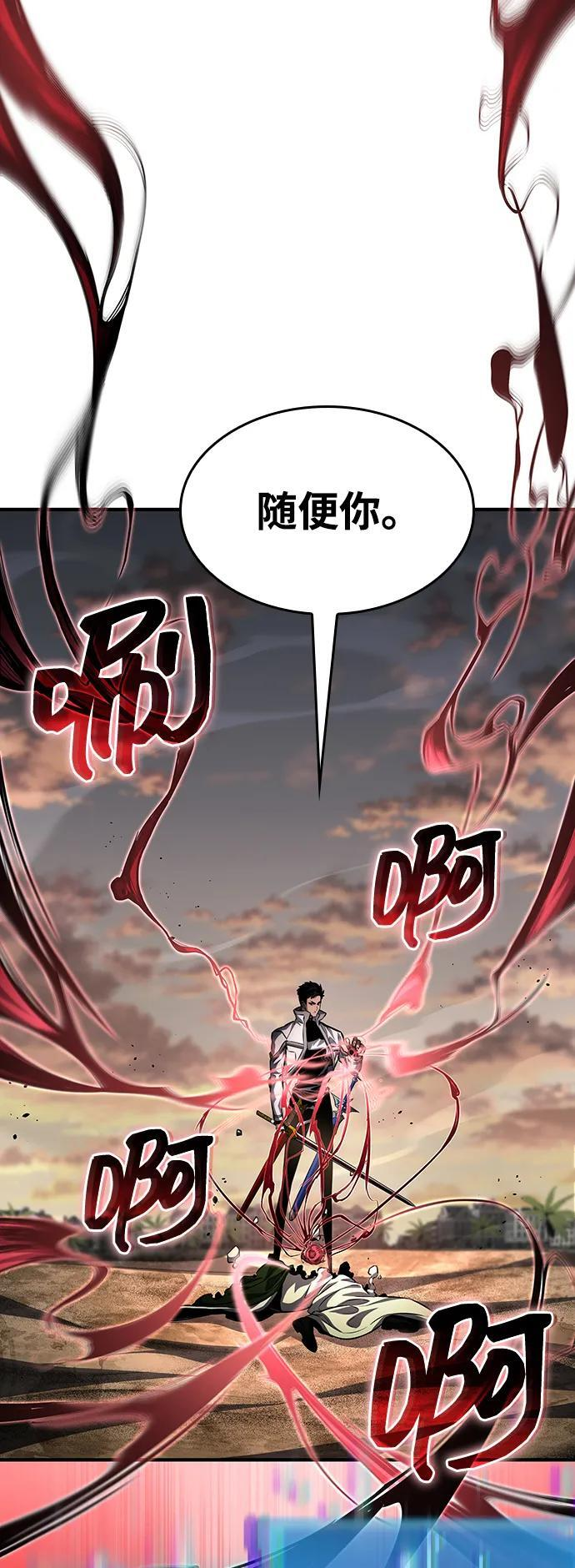 第139话 第30页