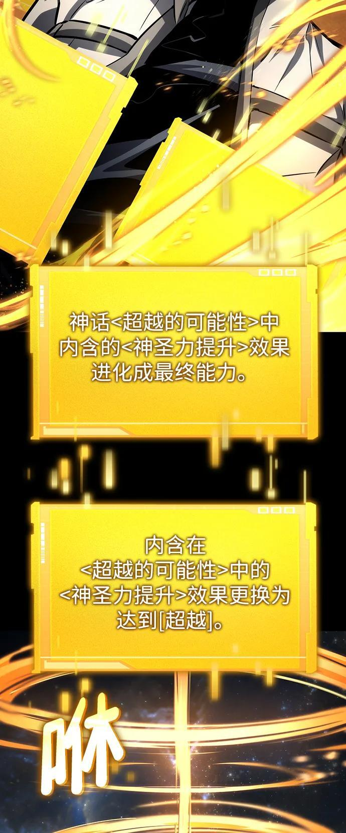 第139话 第32页