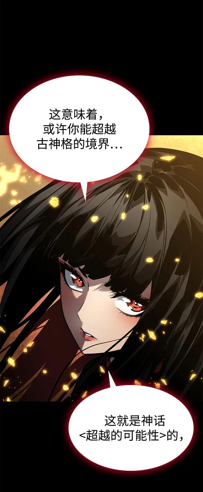 第139话 第35页