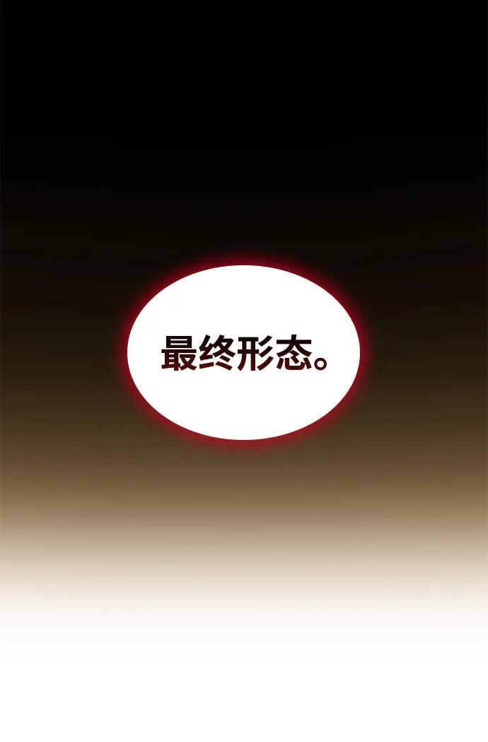第139话 第36页