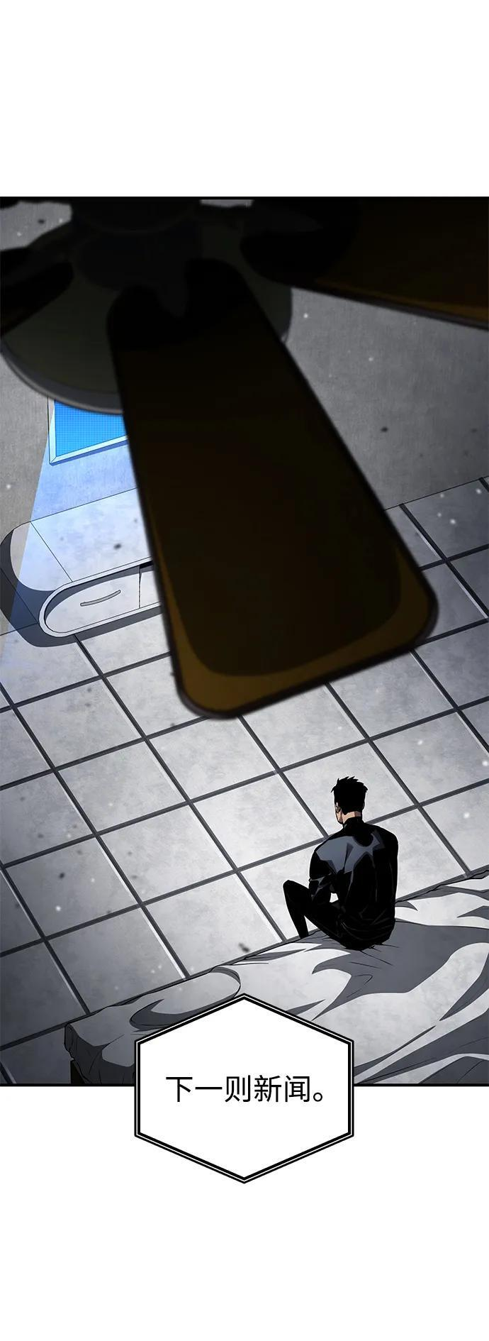 第139话 第38页
