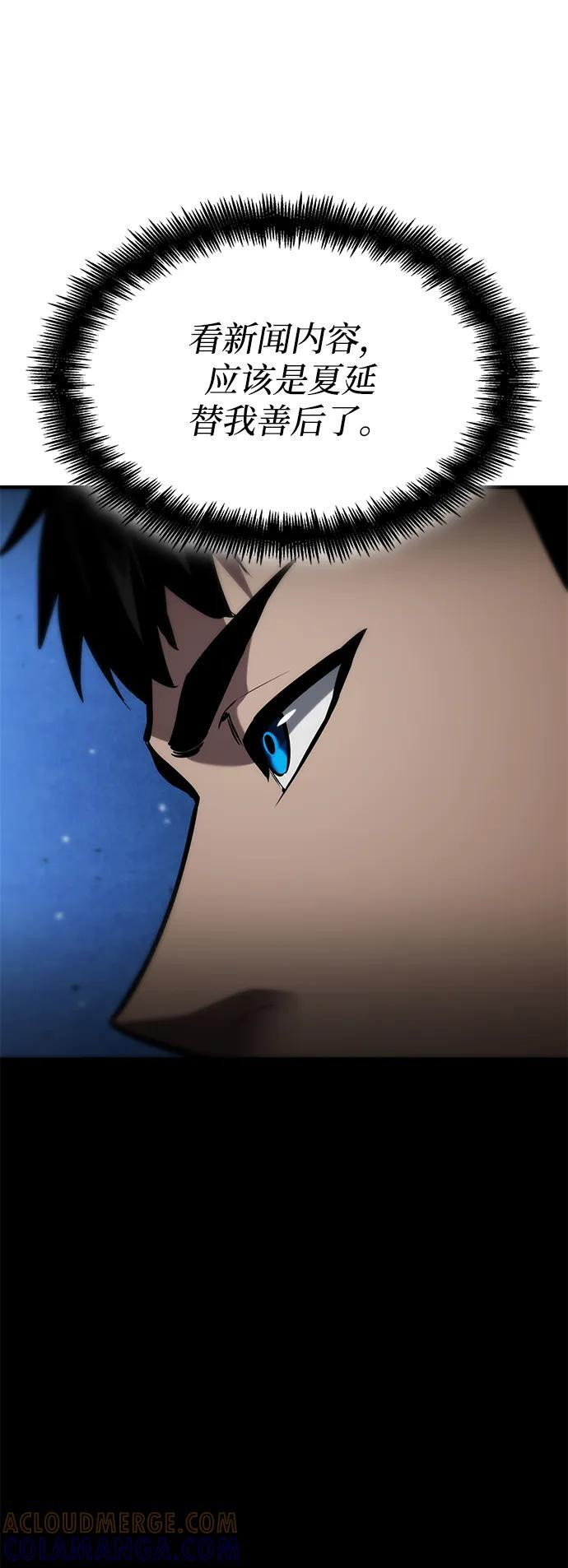 第139话 第40页