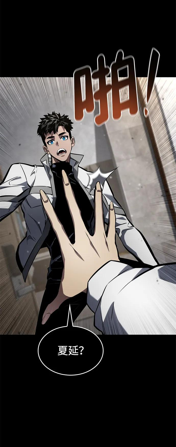 第139话 第41页