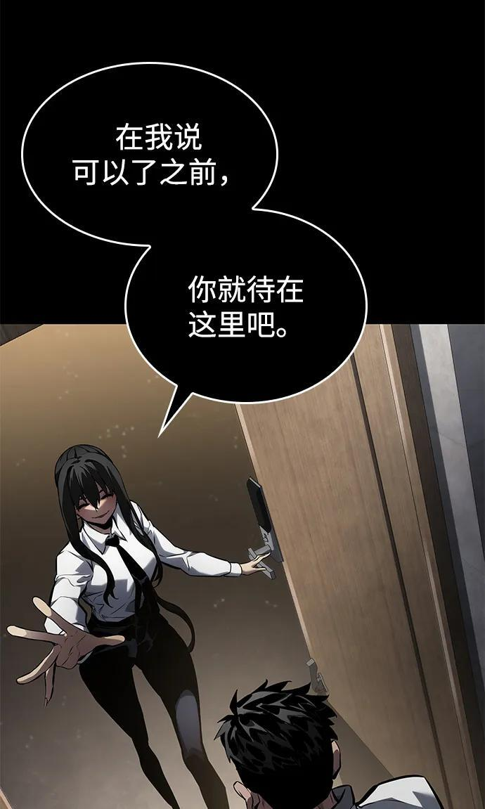第139话 第42页