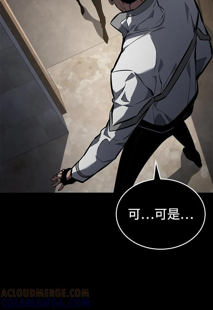 第139话 第43页