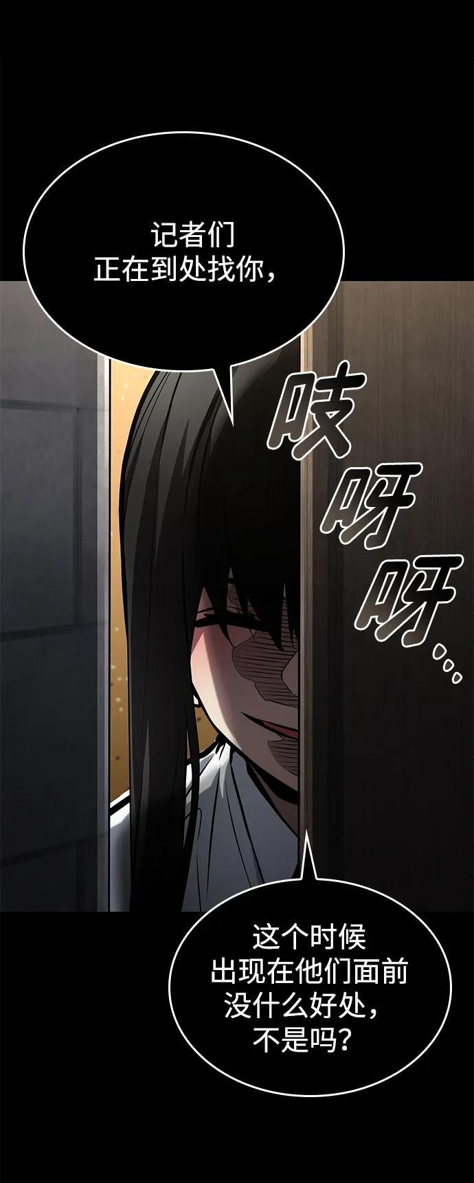 第139话 第44页
