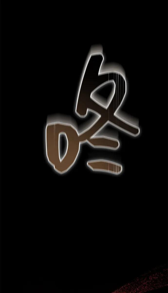 第139话 第45页