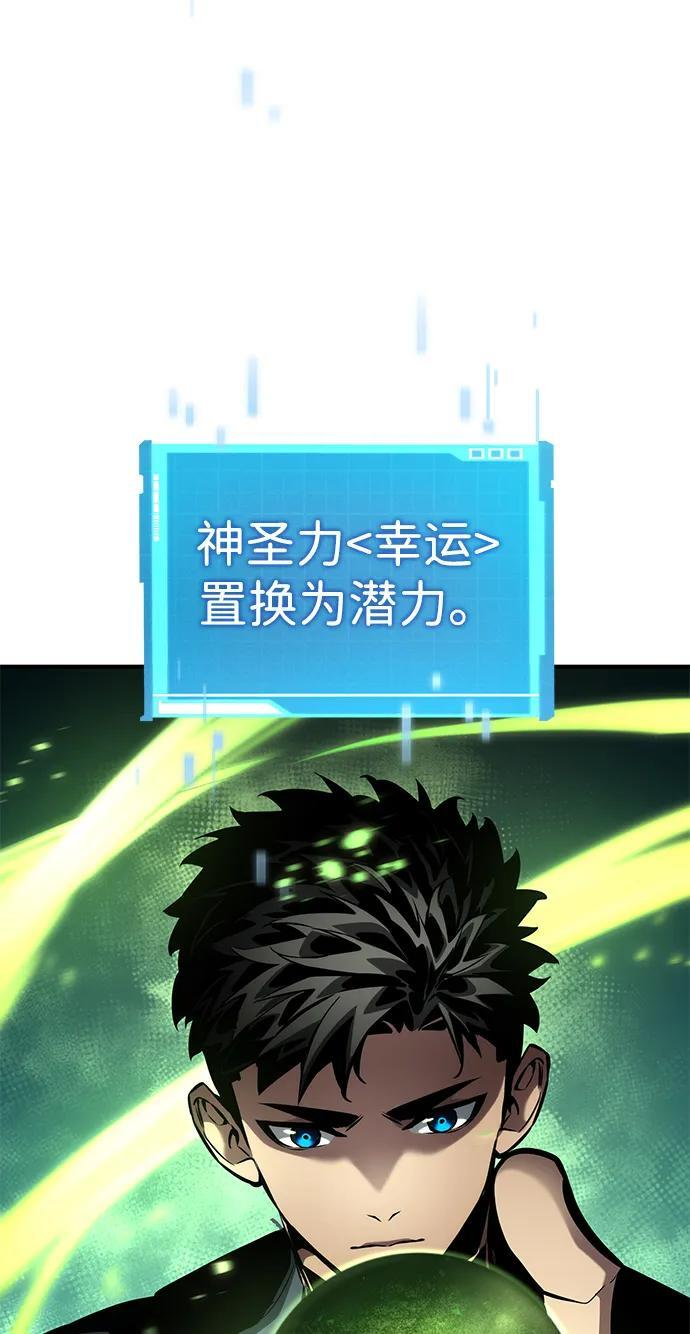 第139话 第47页