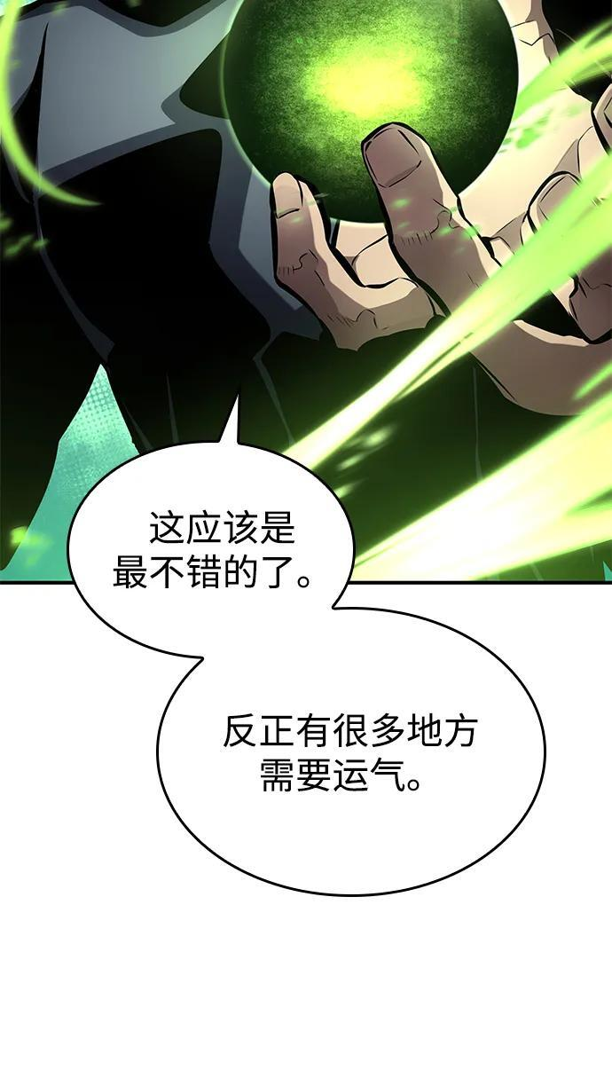 第139话 第48页