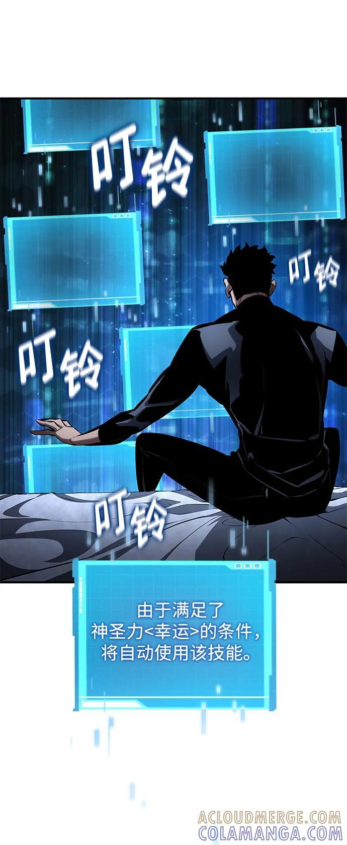 第139话 第49页