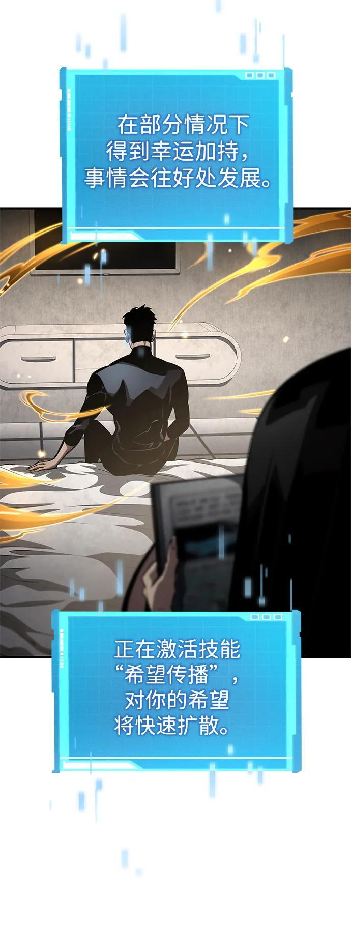 第139话 第50页
