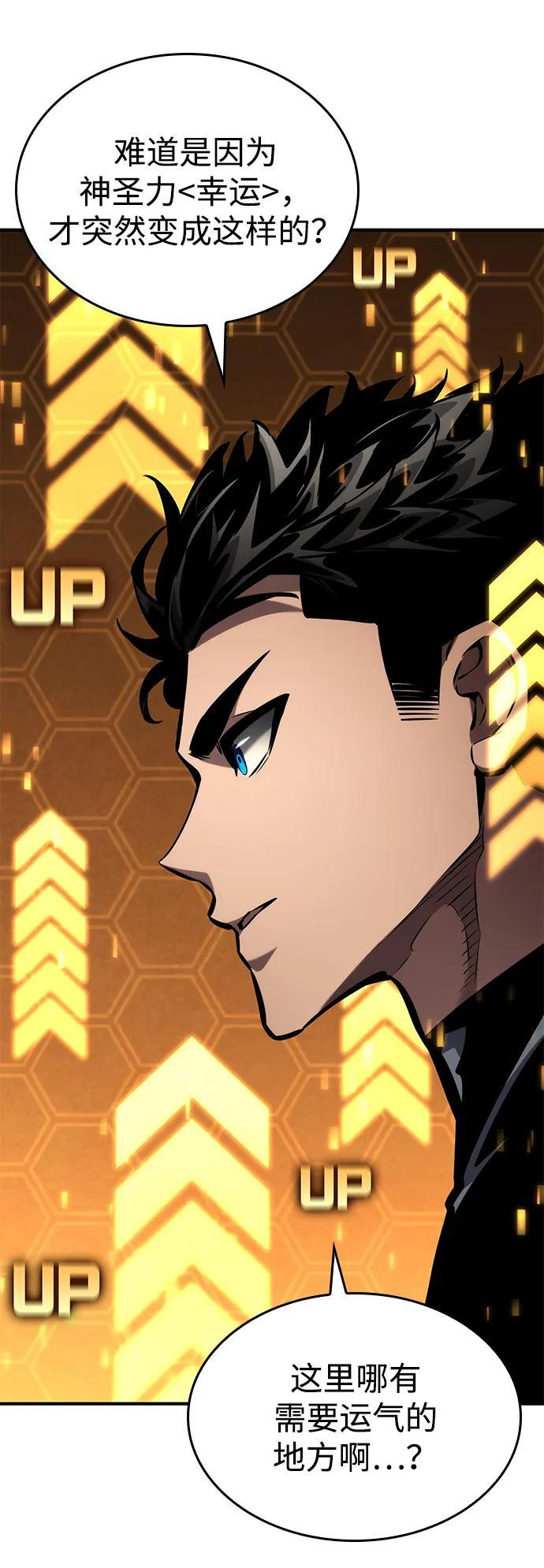第139话 第51页