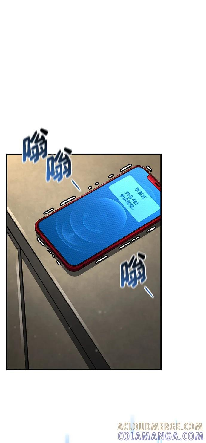 第139话 第52页