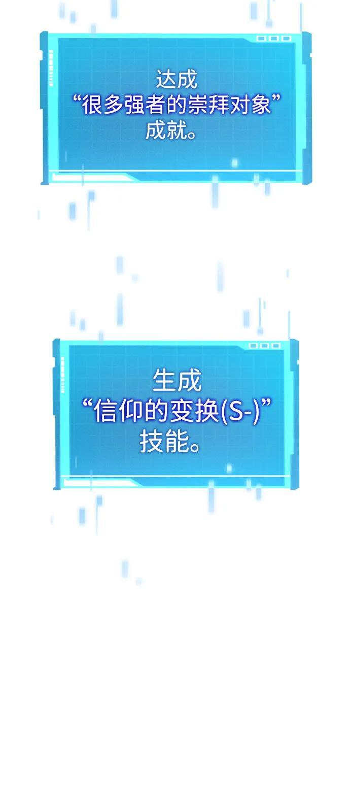 第139话 第53页