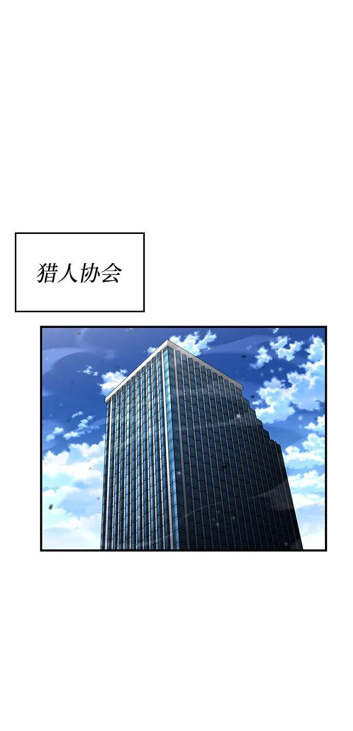 第139话 第54页