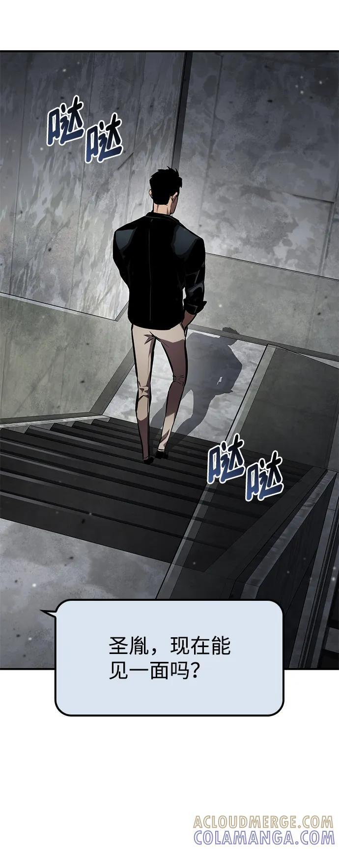 第139话 第55页