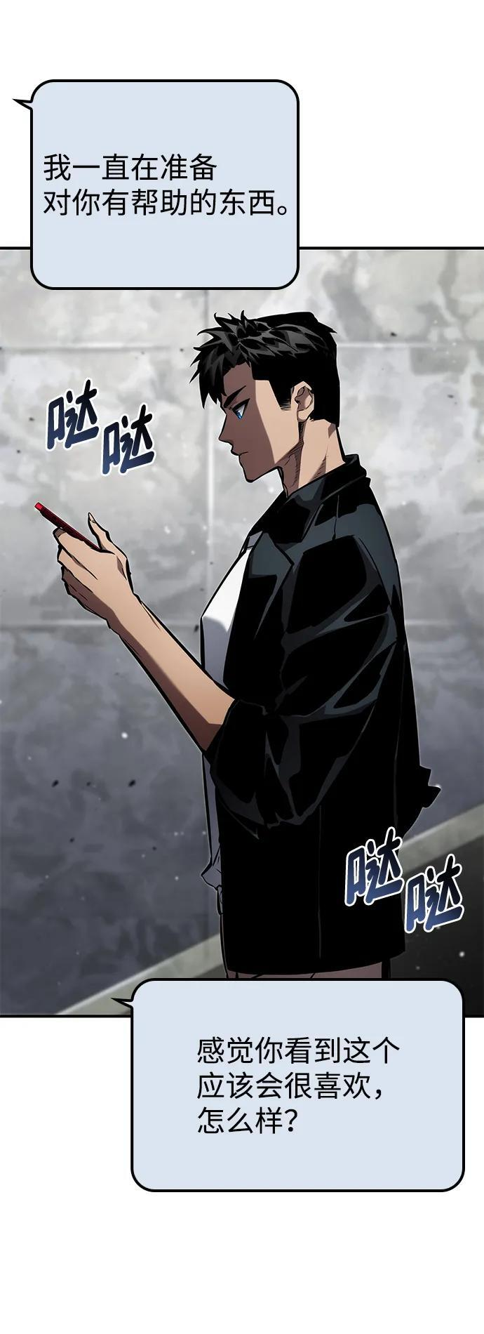 第139话 第56页