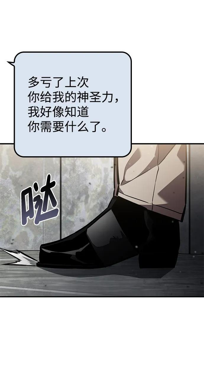 第139话 第57页