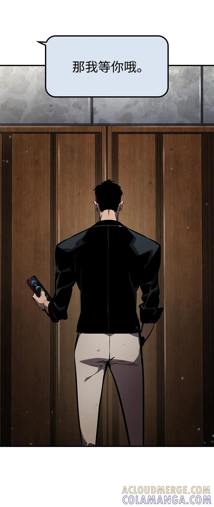 第139话 第58页