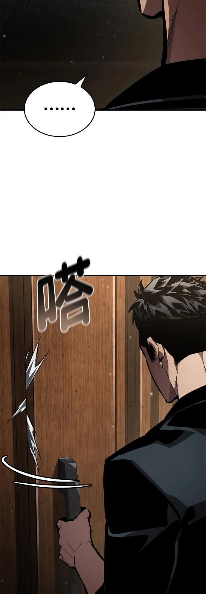 第139话 第62页
