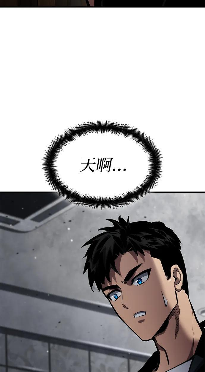 第139话 第63页