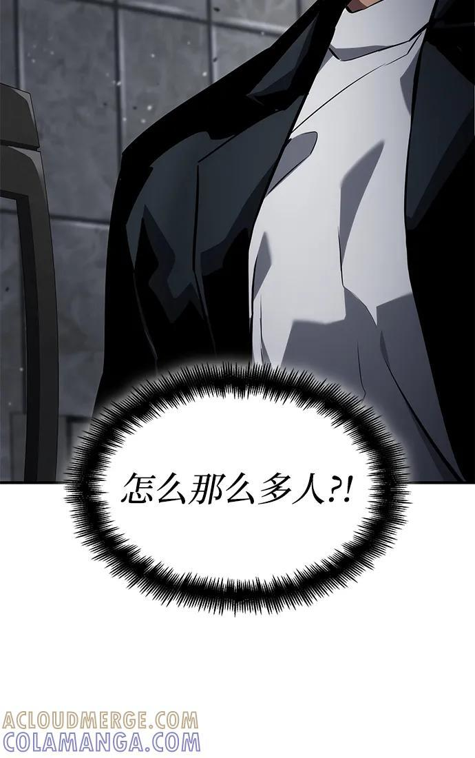 第139话 第64页