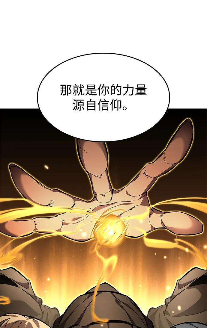 第139话 第69页