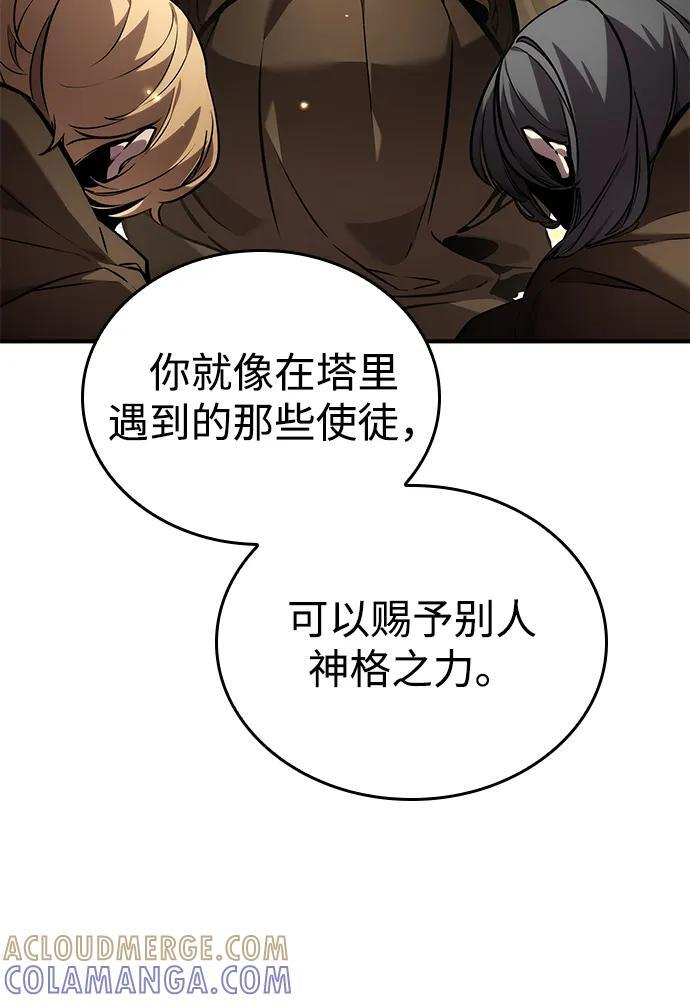 第139话 第70页
