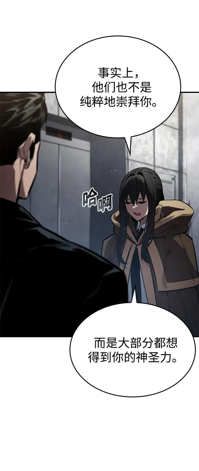 第139话 第72页
