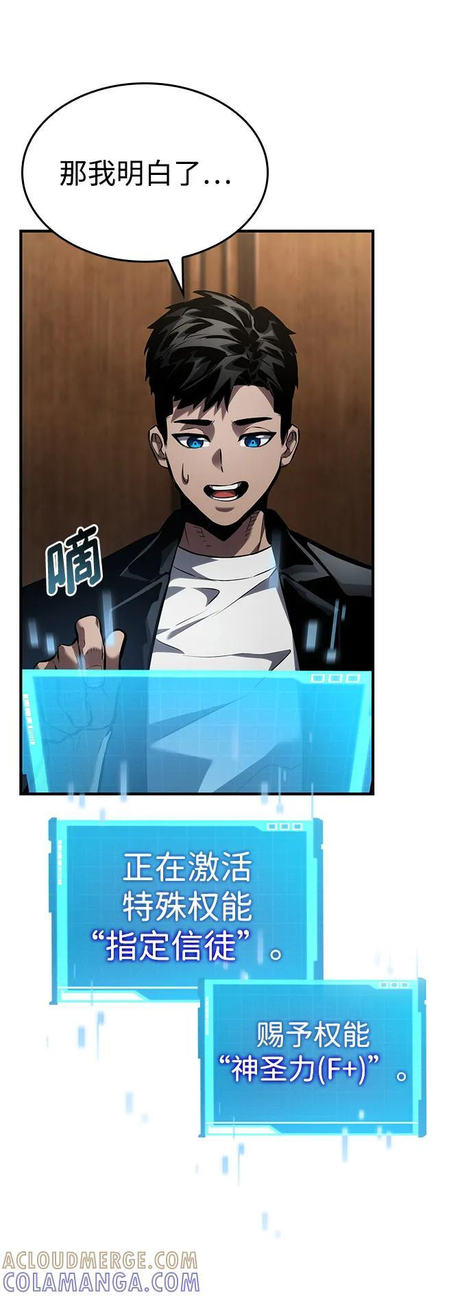 第139话 第73页