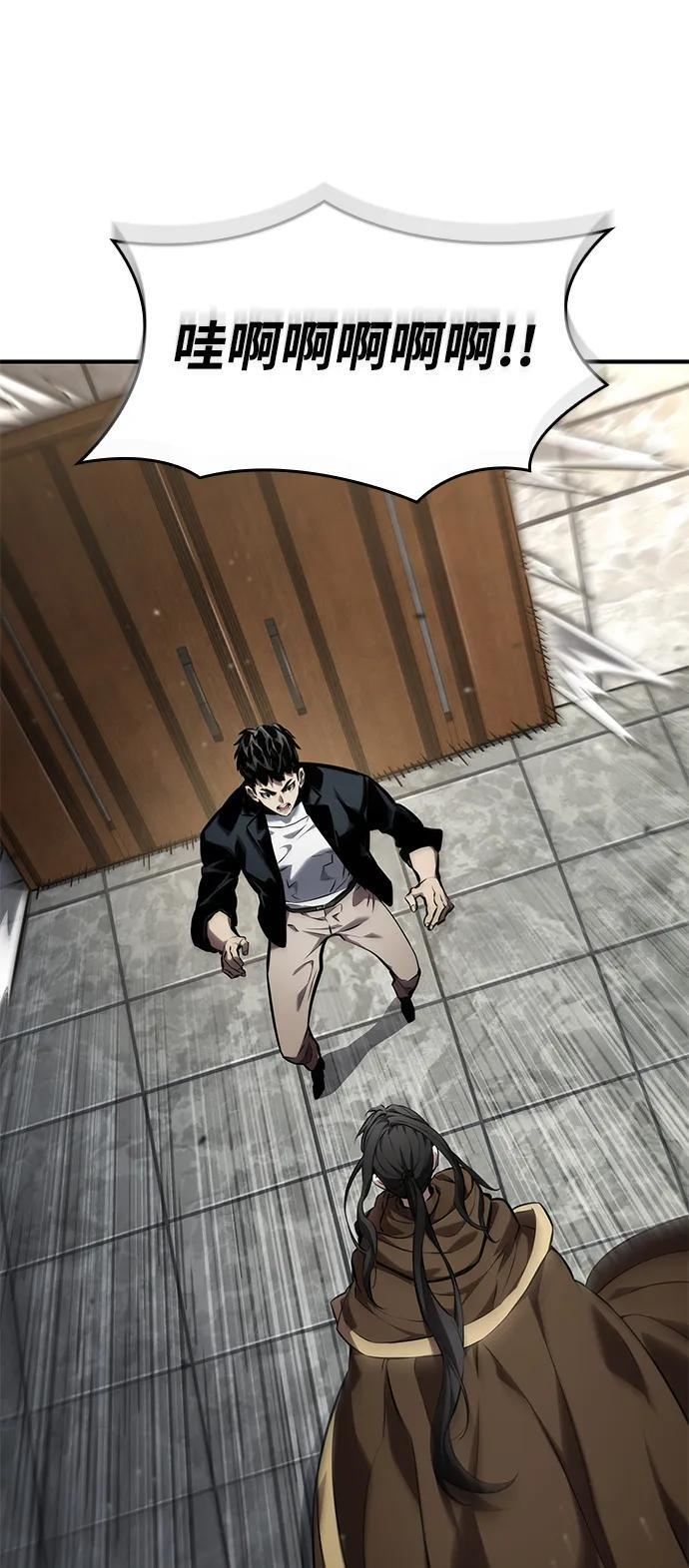 第139话 第74页