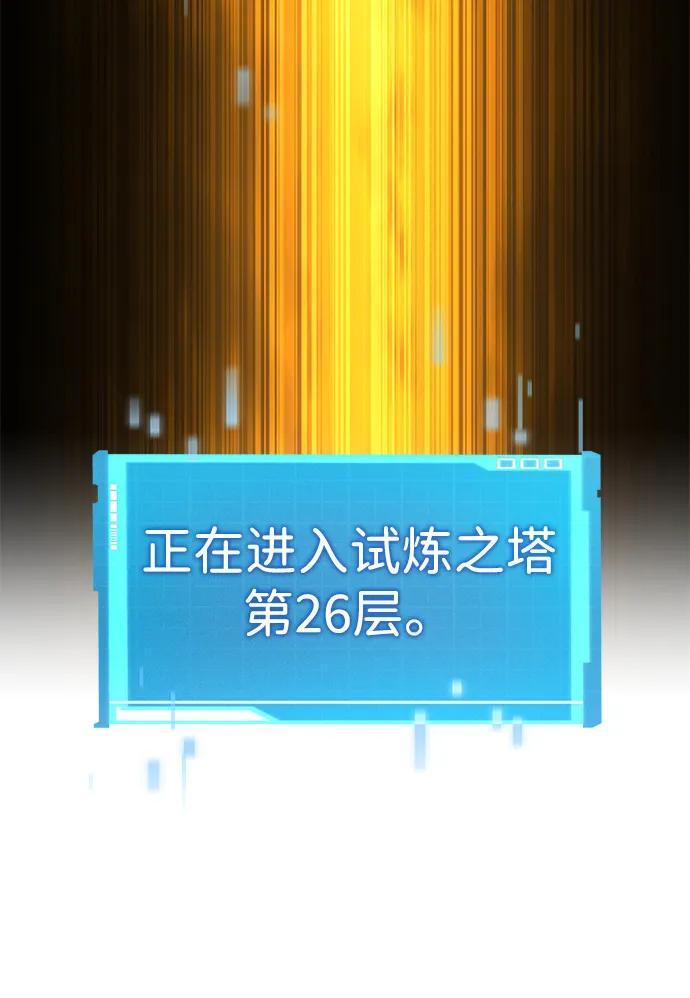第139话 第80页