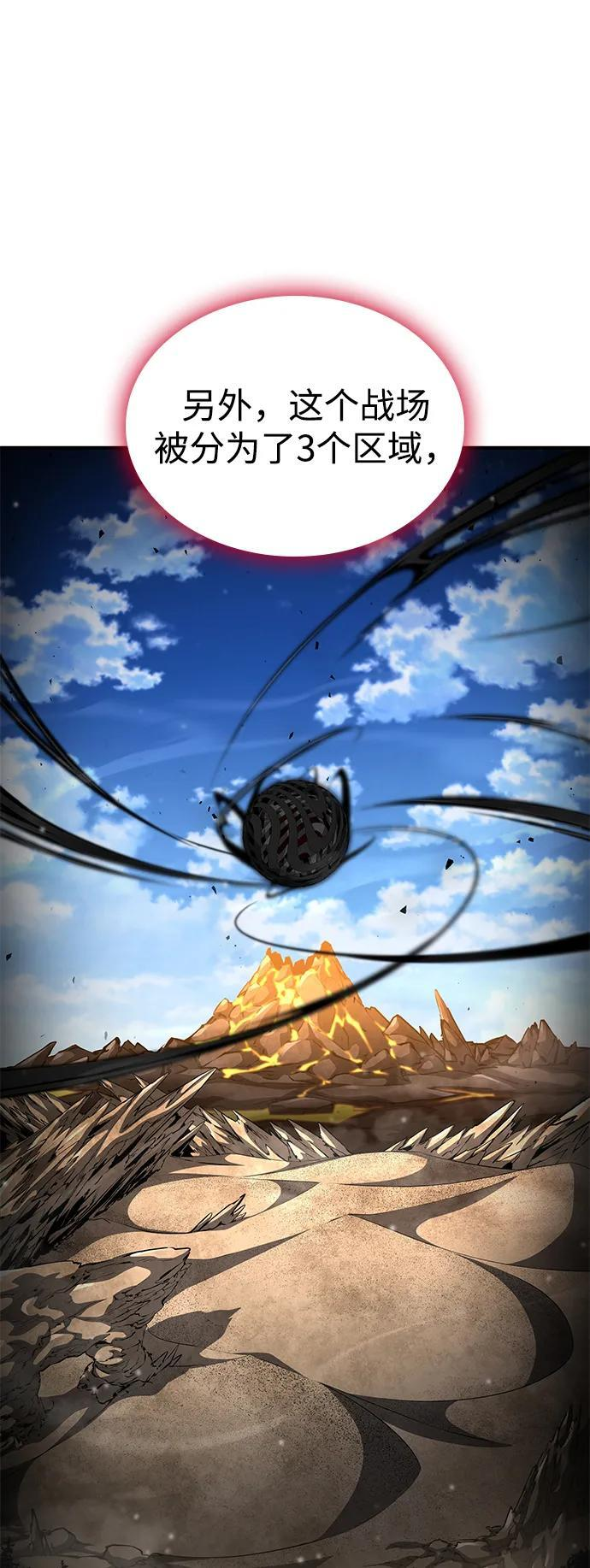 第139话 第87页