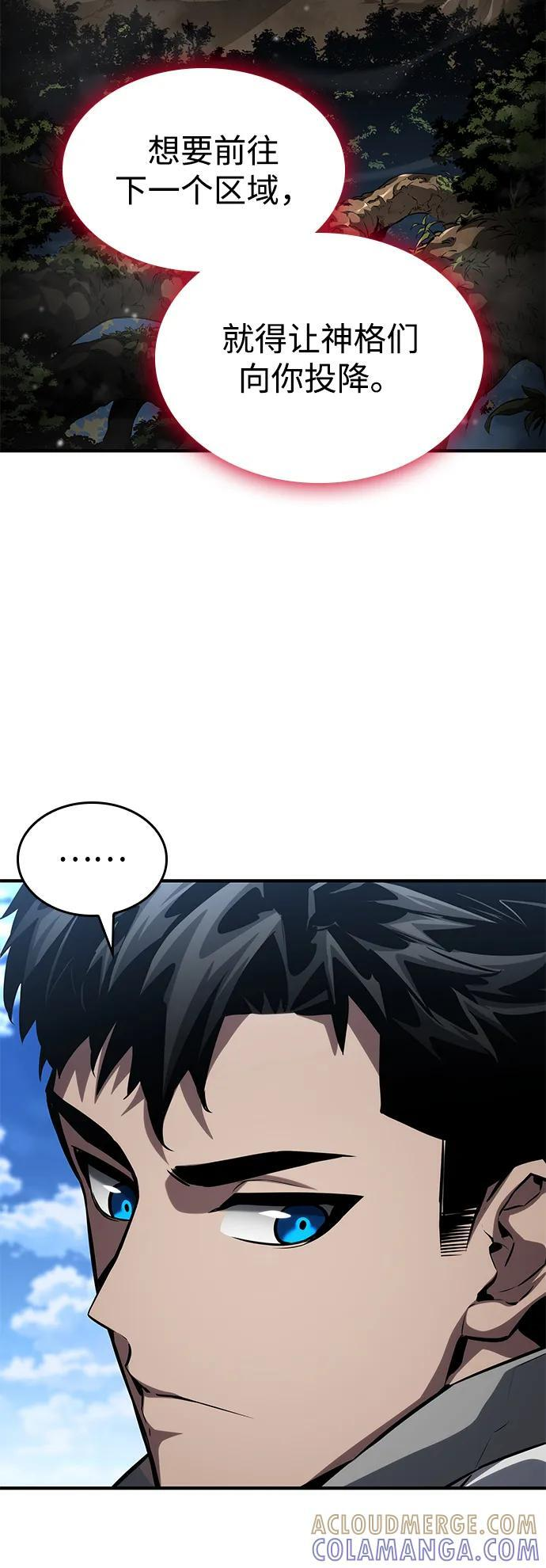 第139话 第88页