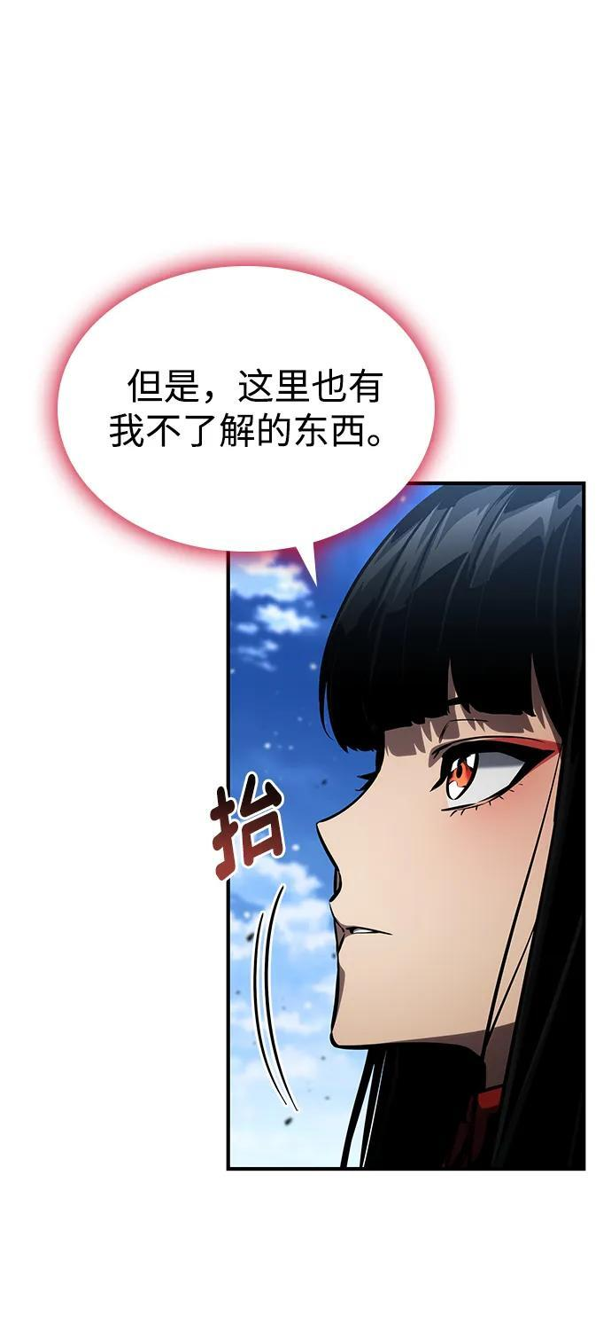 第139话 第89页