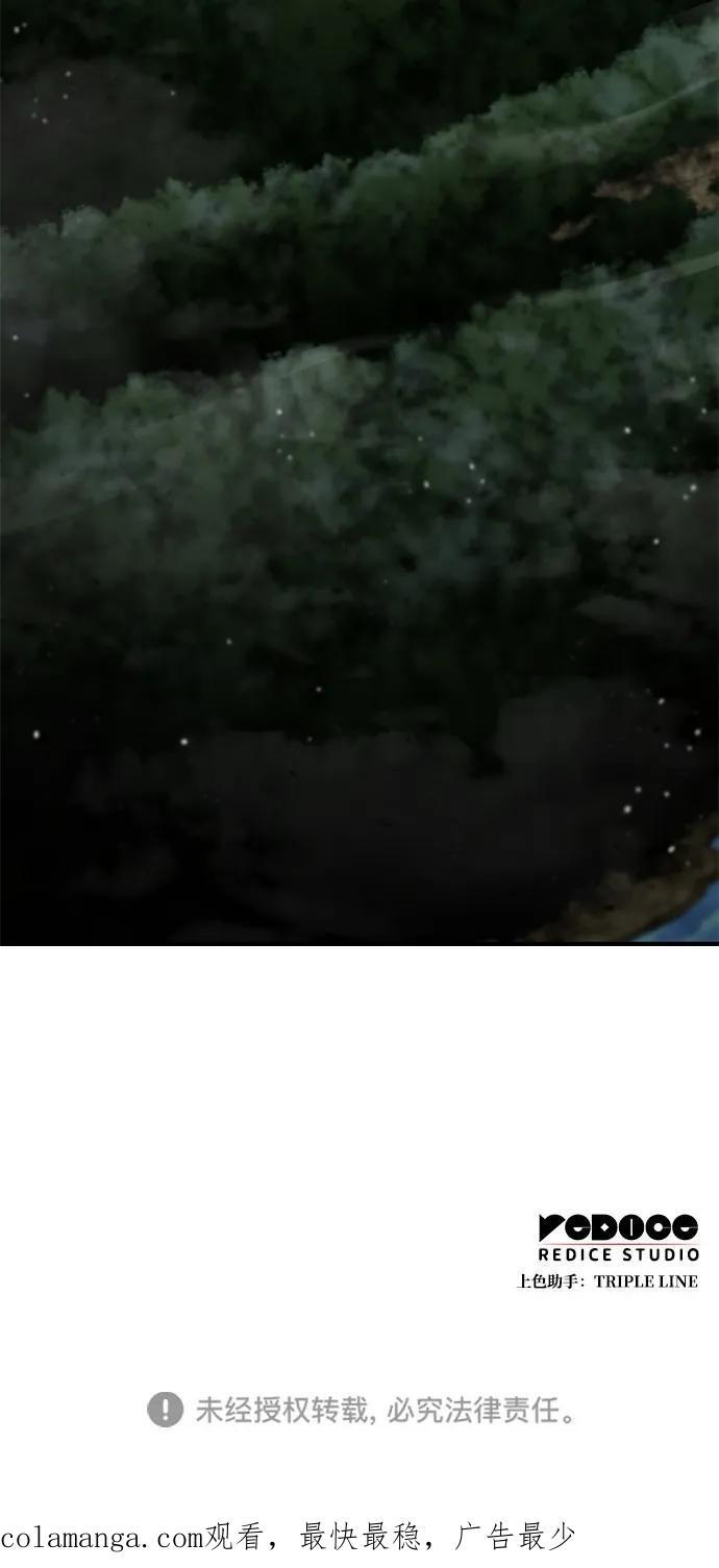 第139话 第92页