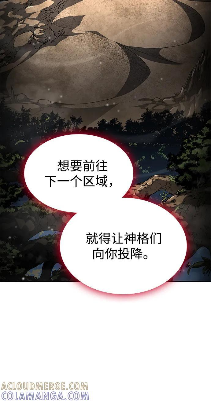 第140话 第5页