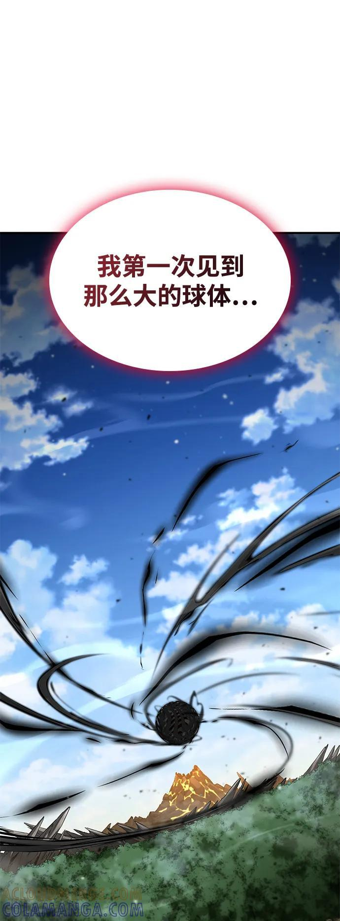 第140话 第9页