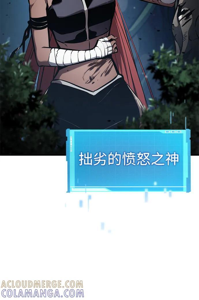 第140话 第13页