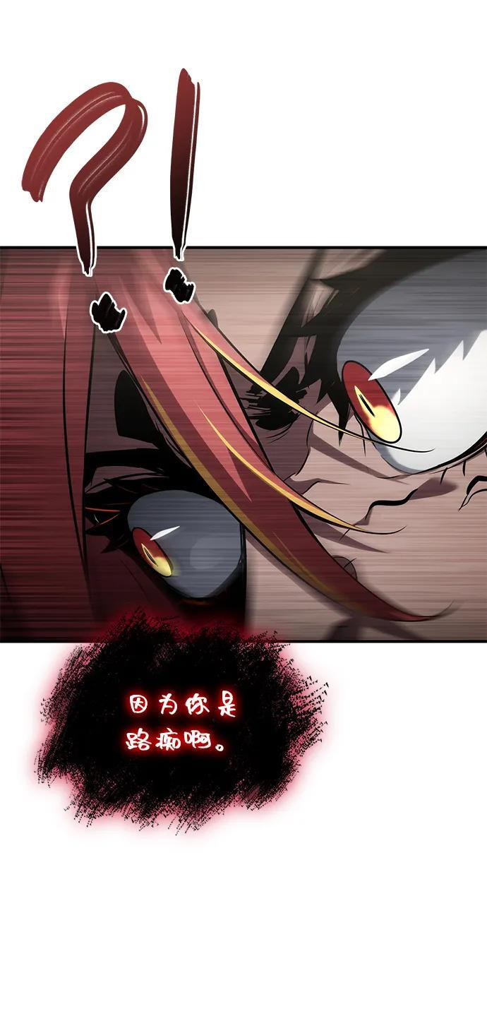 第140话 第15页