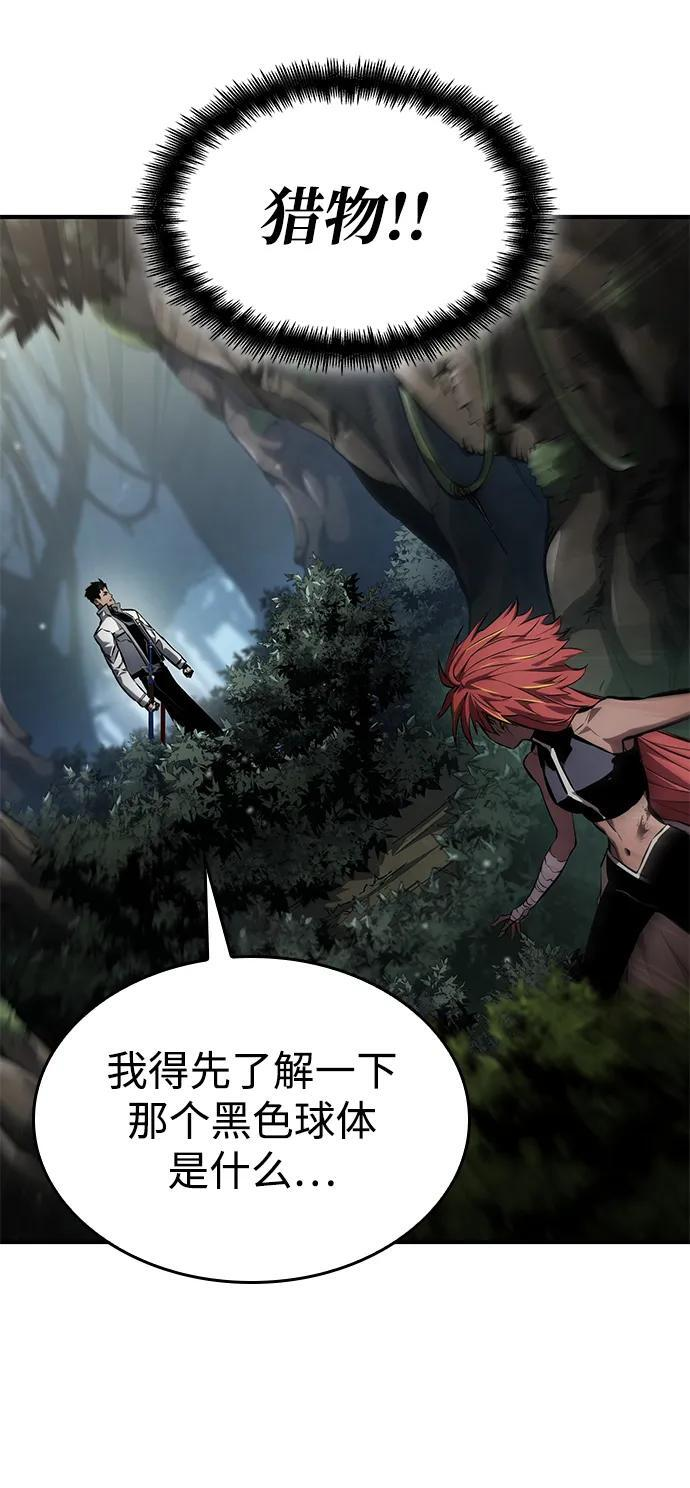 第140话 第16页