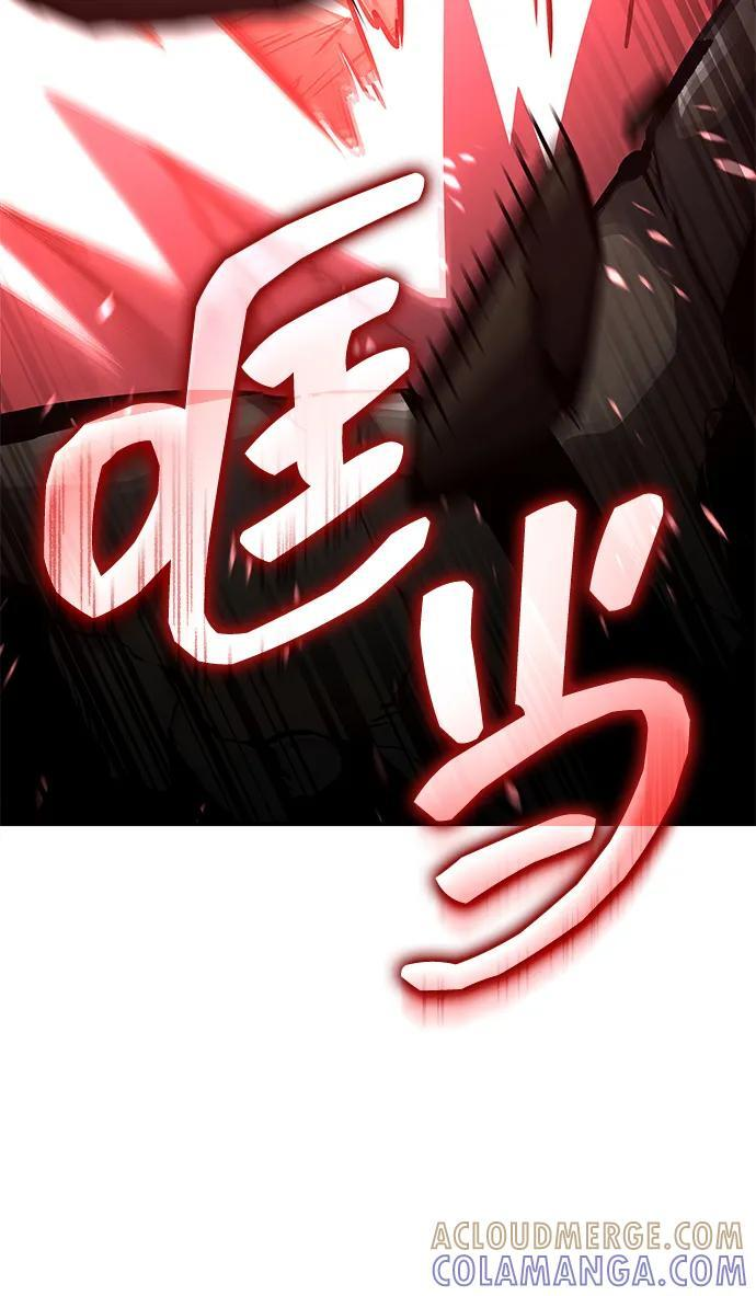 第140话 第21页