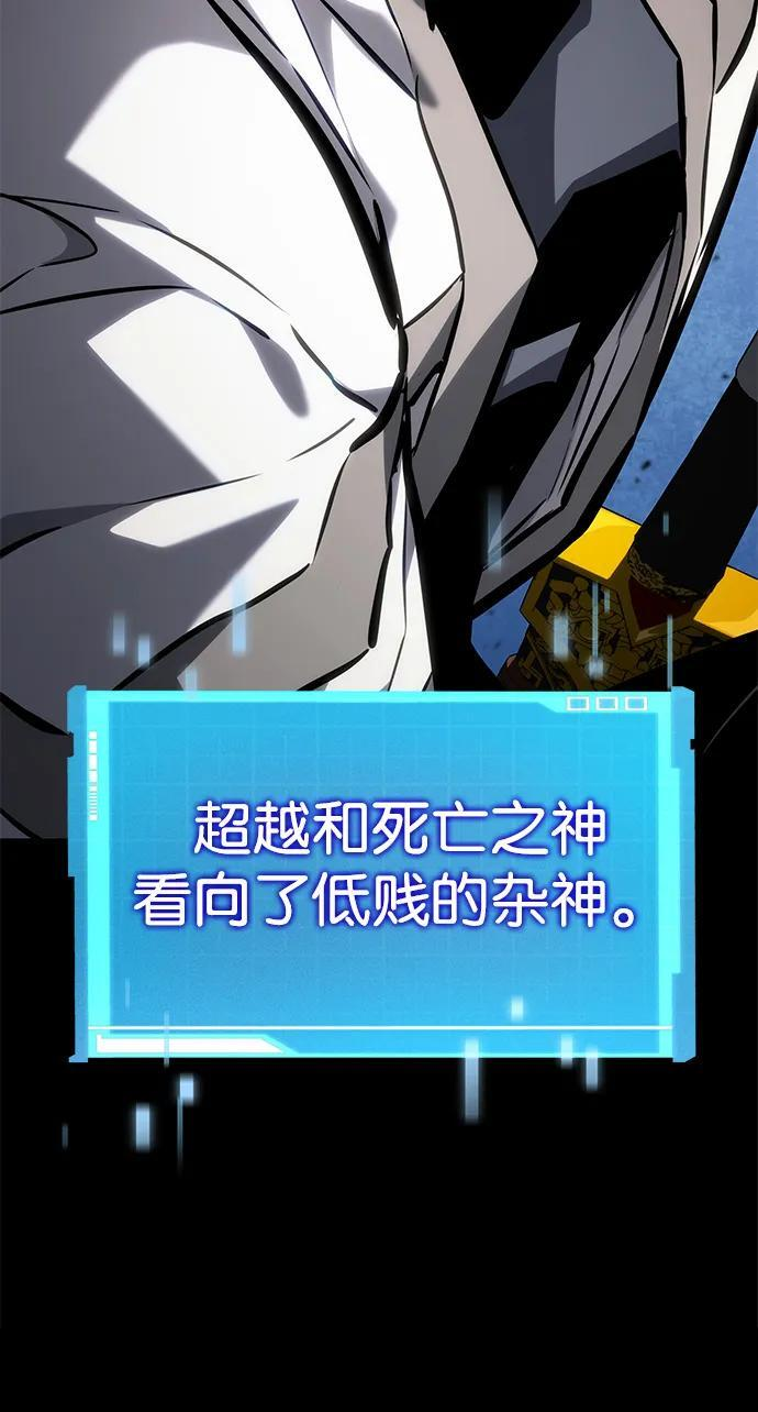 第140话 第24页